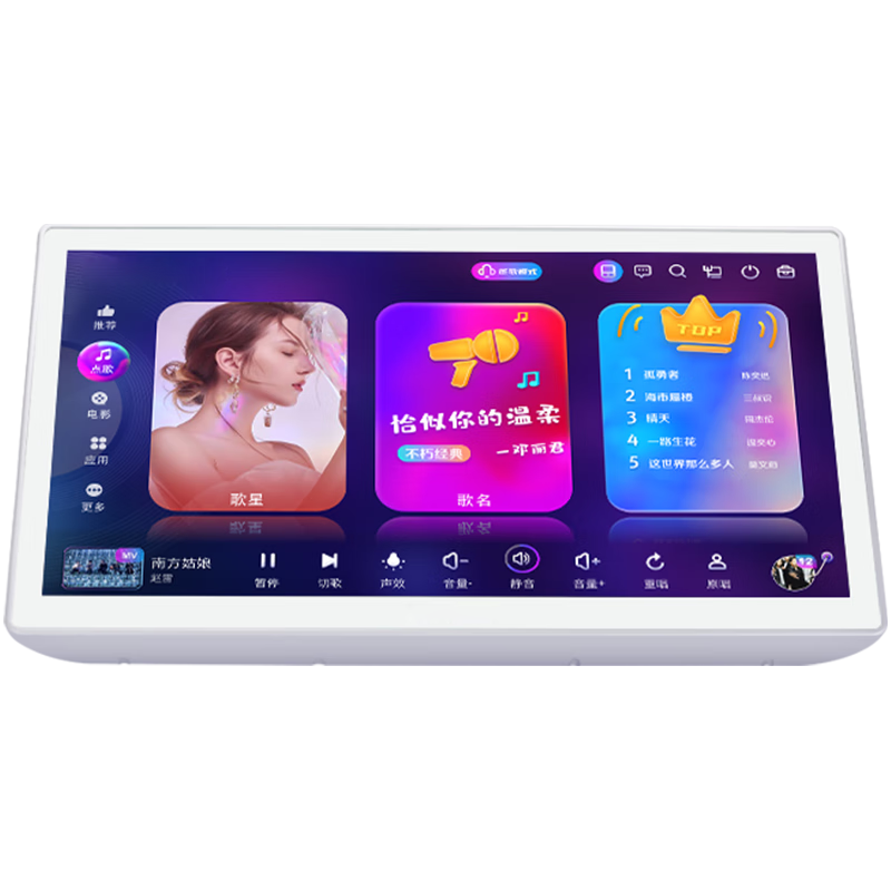 19.5 Inch Android Player Home  – Home Bar Android Bewertung und Preis