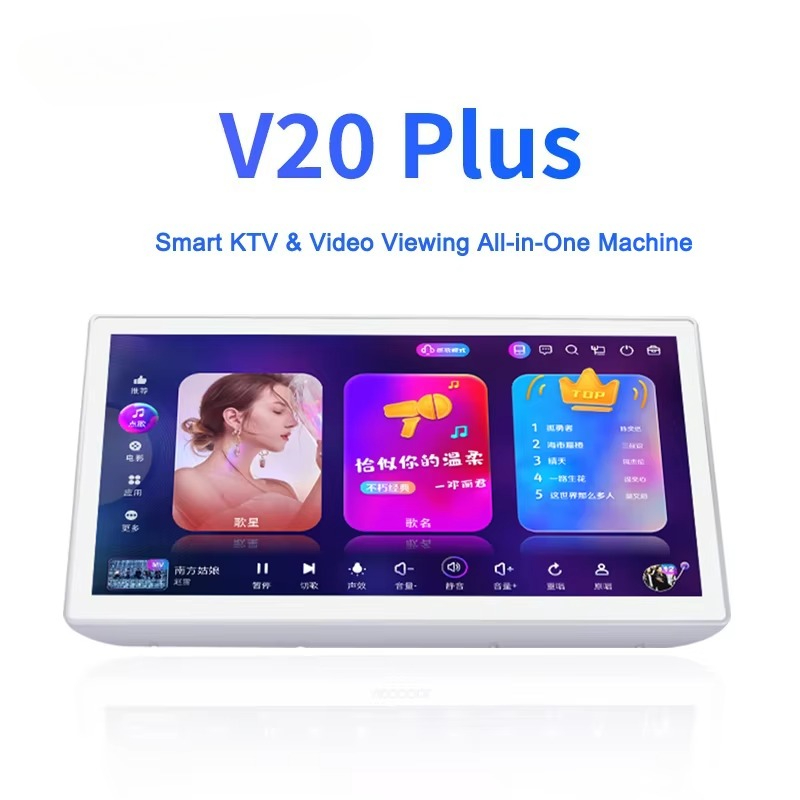 19.5 Inch Android Player Home  – Home Bar Android Bewertung und Preis