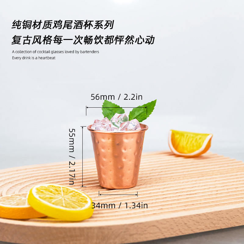 1pc 70ml Copper Vintage Style  – Mule Copper Mug Bewertung und Preis