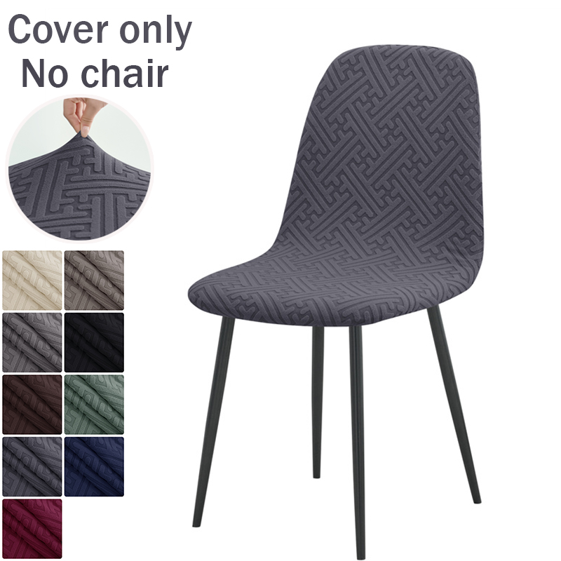 1PC Jacqaurd Shell Chair Cover – Home Bar Lounge Bewertung und Preis